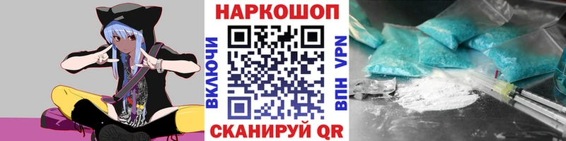 Купить наркотики Барыш Амфетамин  ГАШ  Экстази  COCAIN  МАРИХУАНА 