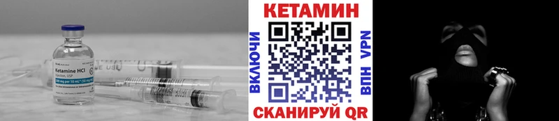 дарнет шоп  Барыш  мориарти телеграм  Кетамин VHQ 