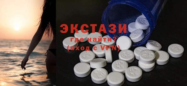 бутик Лиски