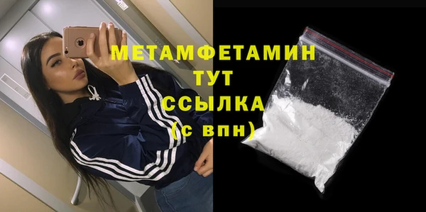 бутик Лиски