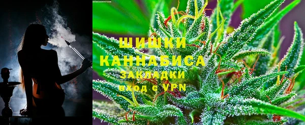 бутик Лиски