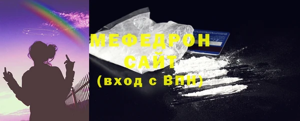 mdma Заволжск