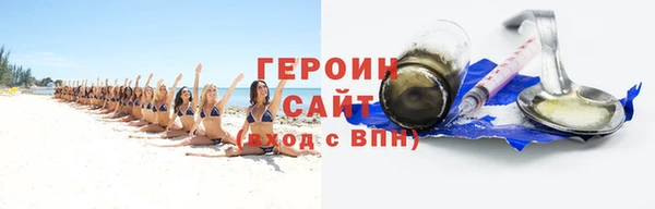 мефедрон VHQ Ладушкин