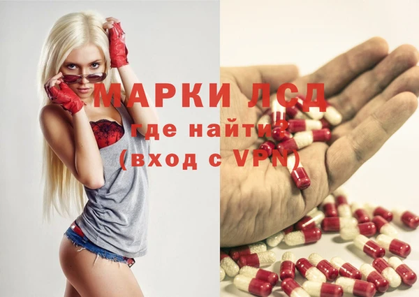 бутик Лиски