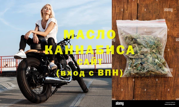 мефедрон VHQ Ладушкин