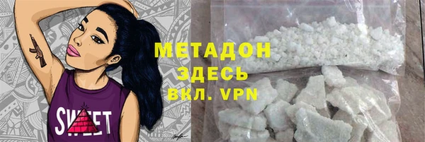 ALPHA-PVP Липки