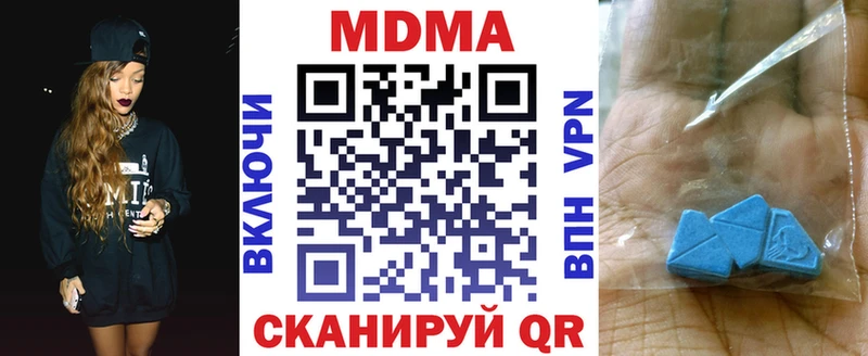 МДМА кристаллы  Барыш 
