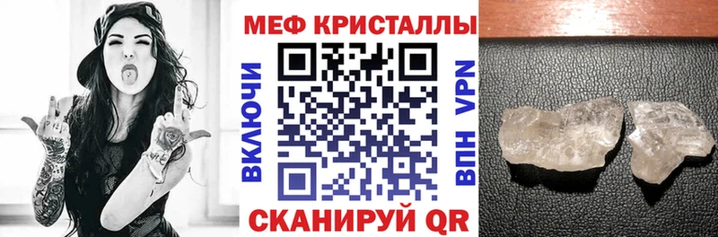 МЕФ мука  кракен маркетплейс  Барыш 